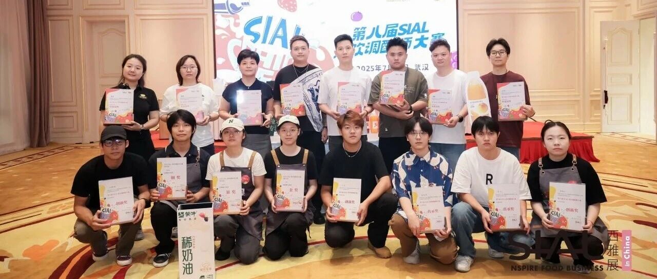 奈雪的茶十屆連任裁判長(zhǎng)攜領(lǐng)軍新銳品牌集結(jié)裁判團(tuán)，長(zhǎng)安論茶！2025收官之戰(zhàn)！