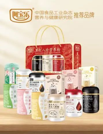 SIAL西雅國際食品展