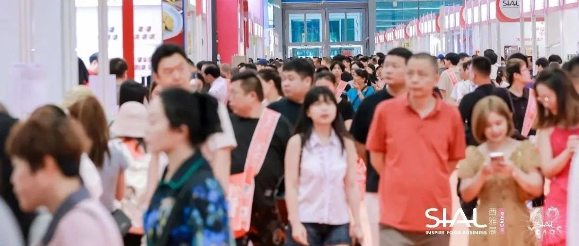 從參展10次到出口創(chuàng)匯千萬美金，從163年非遺傳承到客家泡鹵 9月亮相SIAL西雅展