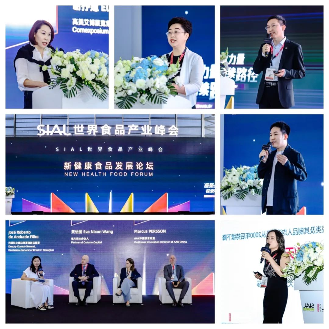 2024 SIAL 西雅國際食品展(上海