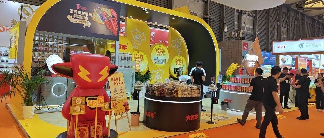 大耳牛食品打造爆品生意經(jīng)！旗下明星產(chǎn)品黑松露牛排蘇打餅干風(fēng)靡零食圈