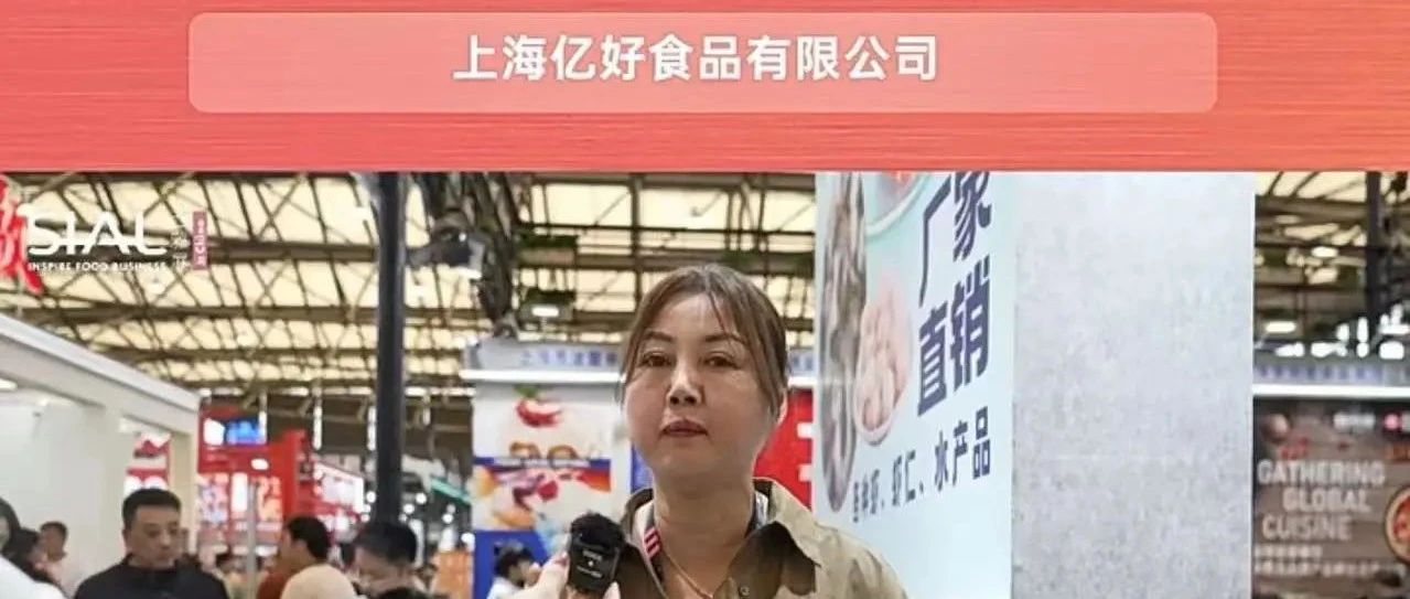 專注水產(chǎn)凍品及肉類代加工，億好食品誠尋全球經(jīng)銷商