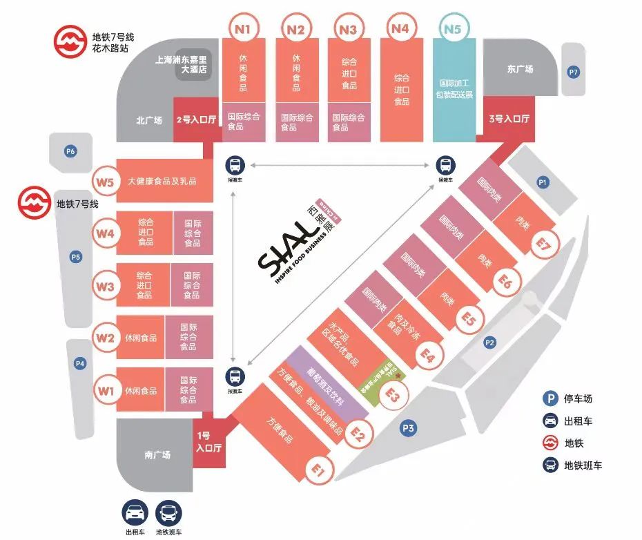 SIAL西雅國際食品展