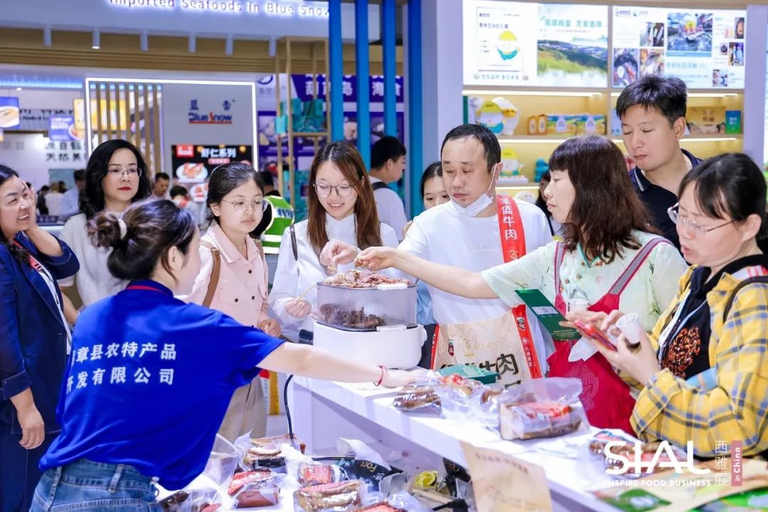 SIAL西雅國際食品展