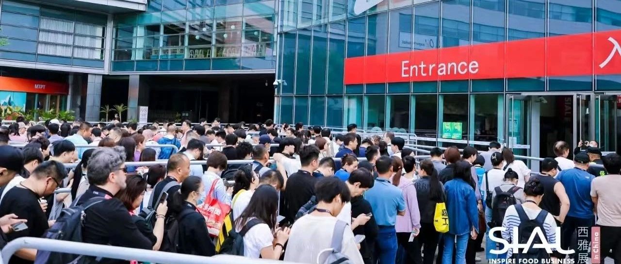 爆單！SIAL西雅國際食品展單日5120場商貿(mào)對接，意向成交額直破千億