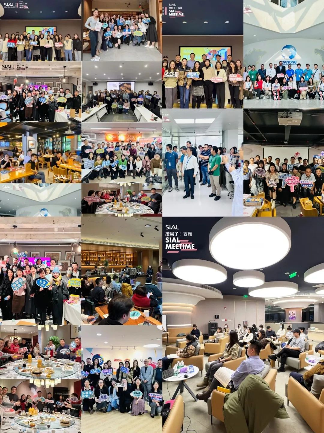 SIAL西雅國(guó)際食品展