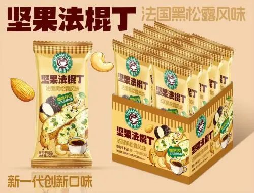 SIAL西雅國(guó)際食品展