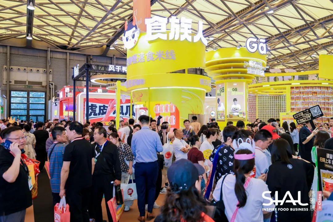 SIAL西雅國(guó)際食品展