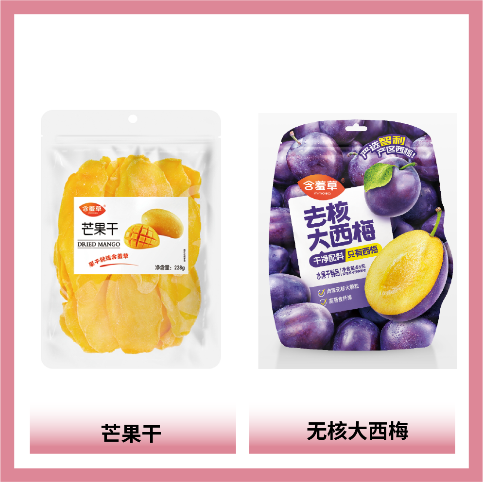 江蘇含羞草農(nóng)業(yè)有限公司