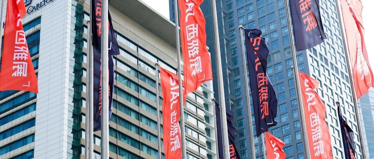 從0到億級訂單！深圳展商如何巧用SIAL撬動全球市場