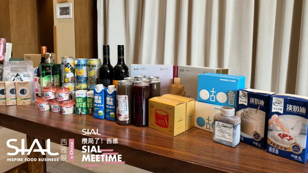 SIAL Meetime 攢局了！西雅