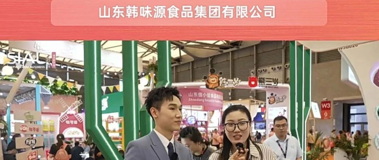 韓味源食品集團：依托日本直采與自有倉儲，打造日韓進口多品類全渠道布局