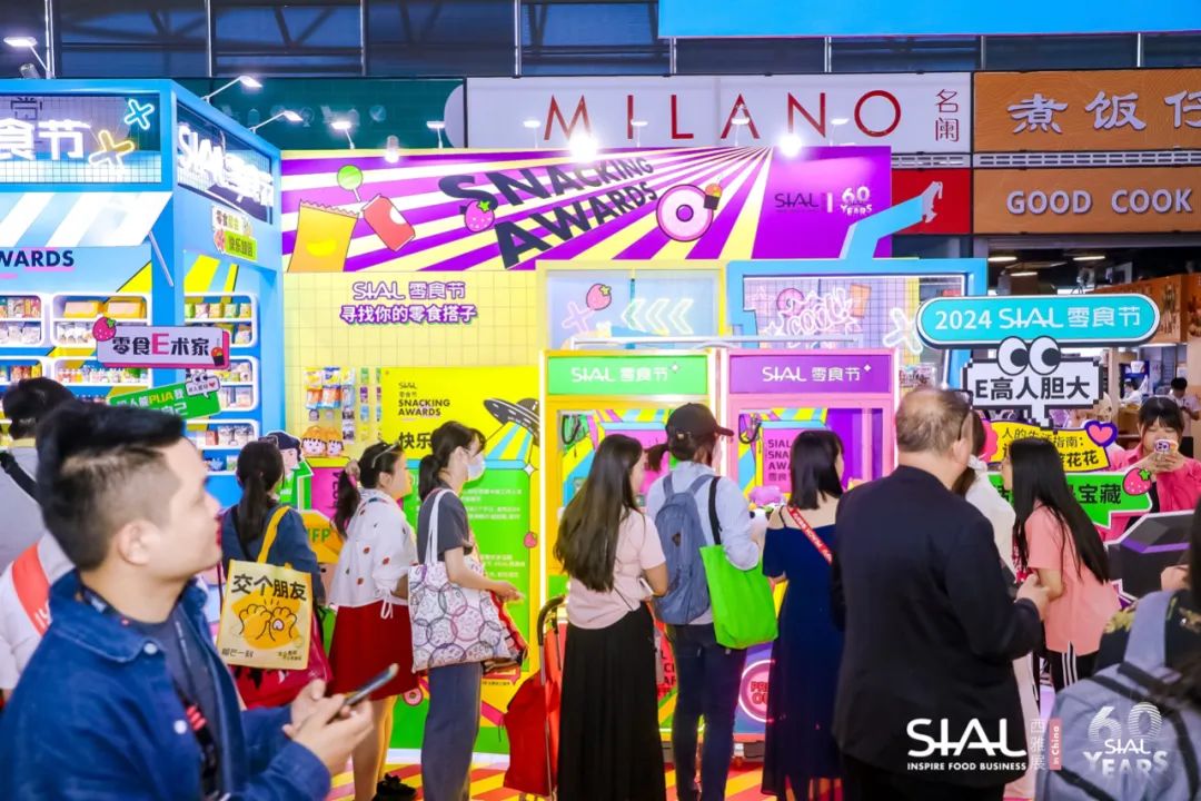 5月28日SIAL零食節(jié)攜全新主題亮相SIAL西雅展！