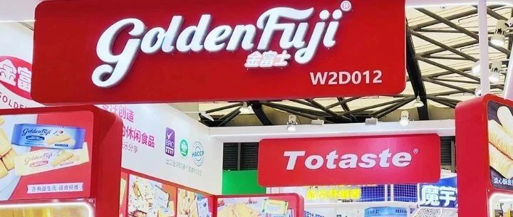 金富士：休閑食品的生意之道，八年參展，營養(yǎng)與口味并重，暢銷海內(nèi)外