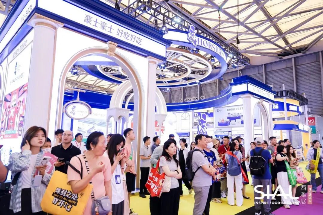 SIAL西雅國(guó)際食品展