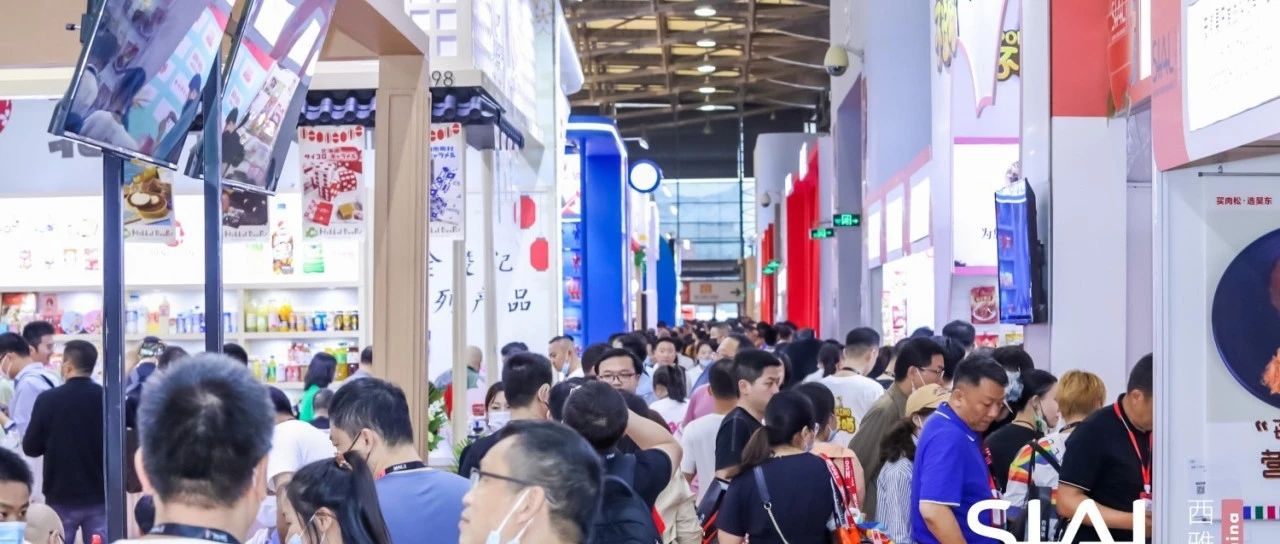 2024 SIAL創(chuàng)新大賽上海站入圍名單發(fā)布！共35款食飲產(chǎn)品脫穎而出