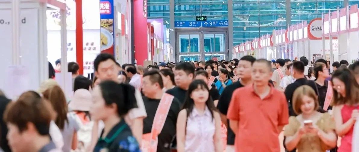 訂單翻倍，SIAL西雅展如何成為食品飲料企業(yè)“爆單神器”？