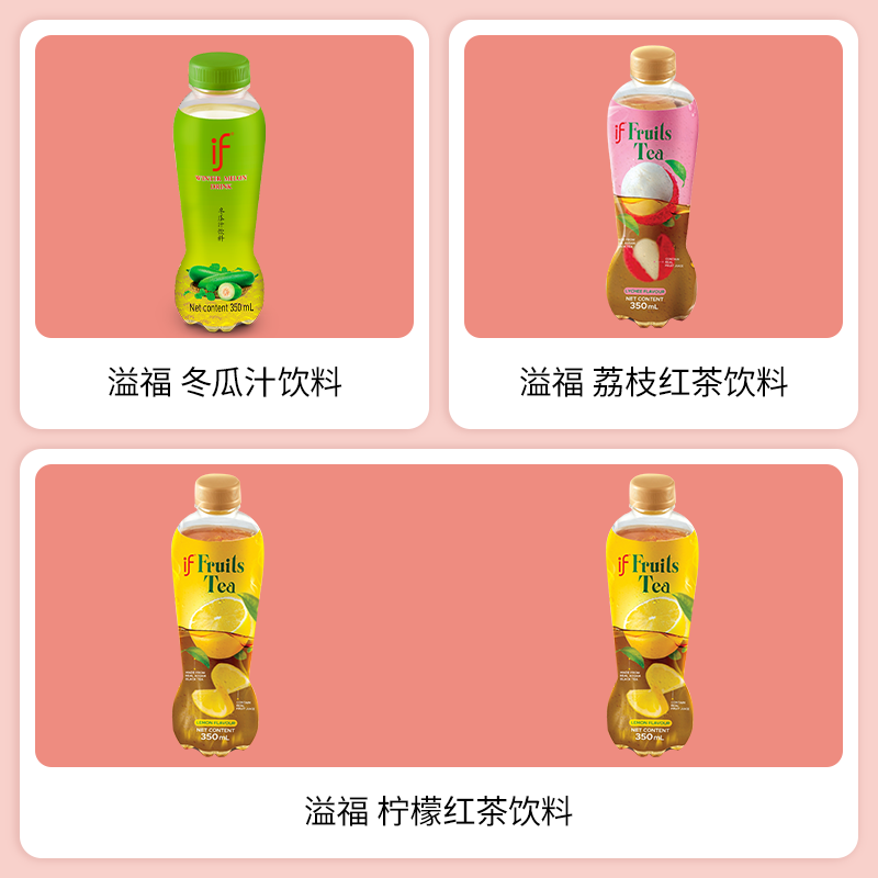 SIAL西雅展（深圳）