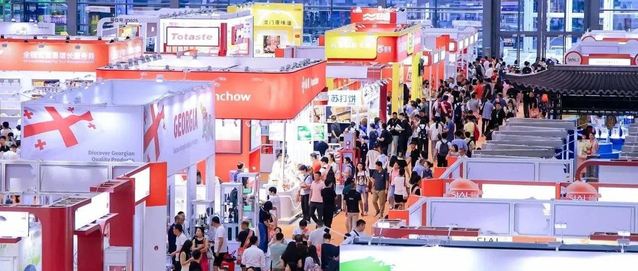 方便食品、飲品及糧油調(diào)味品展商名錄大公開(kāi)！找爆款、談合作、抓趨勢(shì)，速來(lái)鎖定商機(jī)！