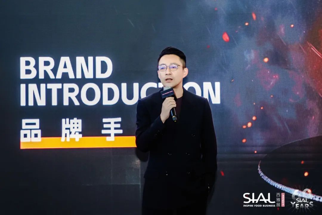 SIAL世界食品產(chǎn)業(yè)峰會(huì)-品牌故事會(huì),汪小菲