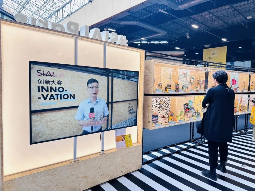 SIAL西雅國(guó)際食品展