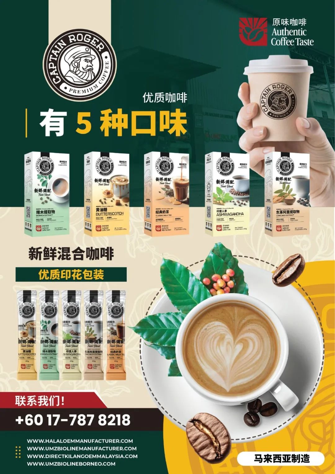 SIAL西雅國(guó)際食品展