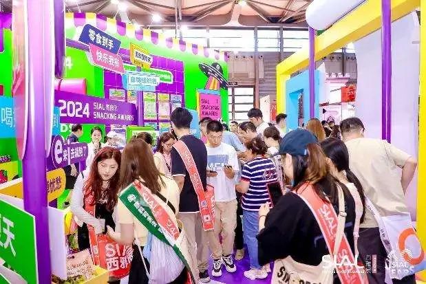 SIAL西雅國(guó)際食品展
