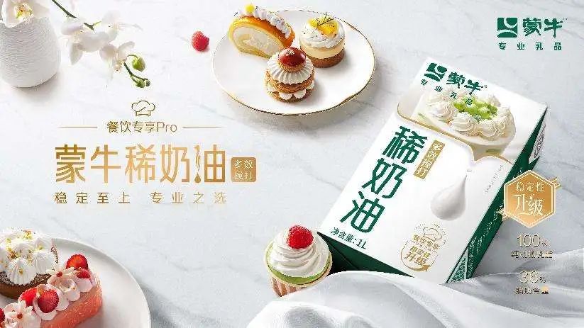 SIAL西雅國際食品展