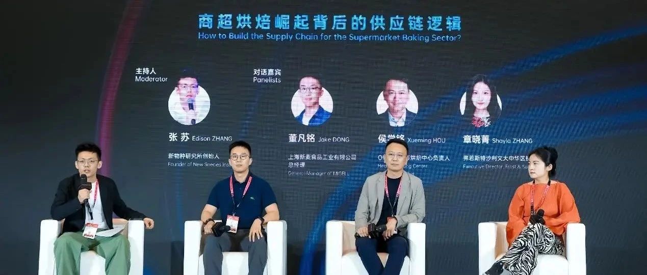 新零售風(fēng)云：內(nèi)向變革，外向遷躍