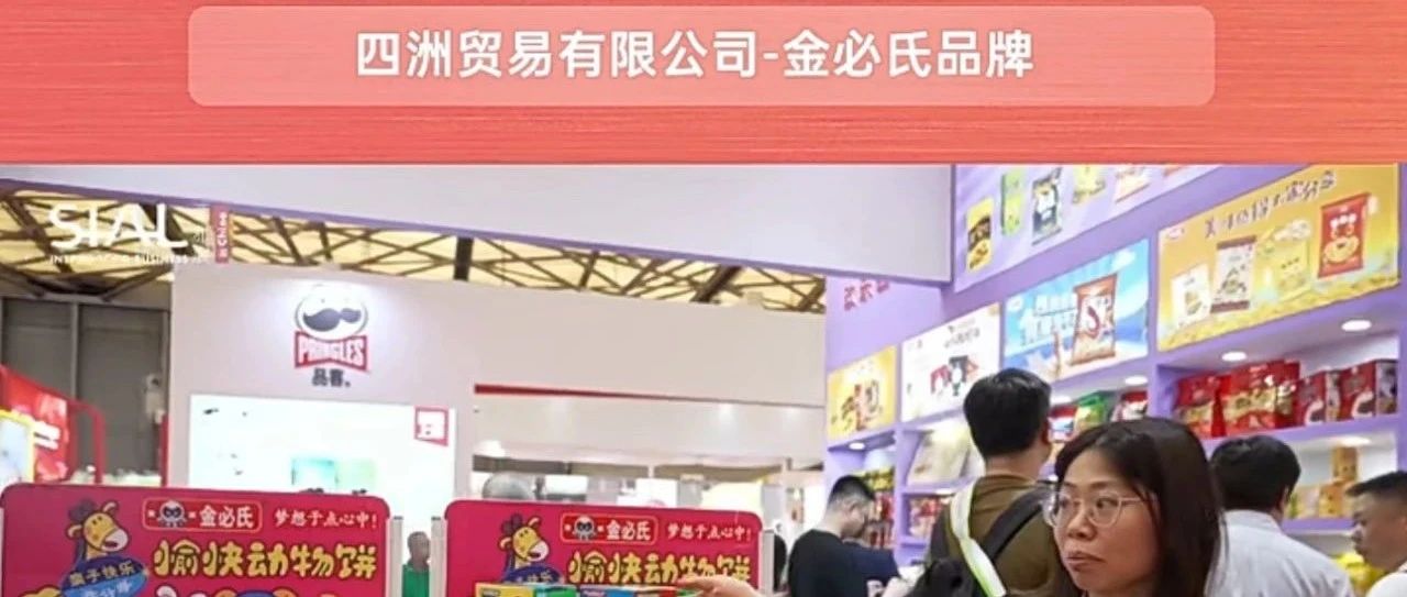 全球獨(dú)創(chuàng)工藝！金必氏早教餅干：46款趣味造型，零食早教二合一，誠(chéng)尋合作商