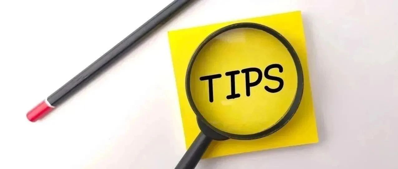 【展商進(jìn)館須知】 參展證件、車輛證件、入場(chǎng)及布展，一文get搭建、報(bào)到和撤展的正確姿勢(shì)！