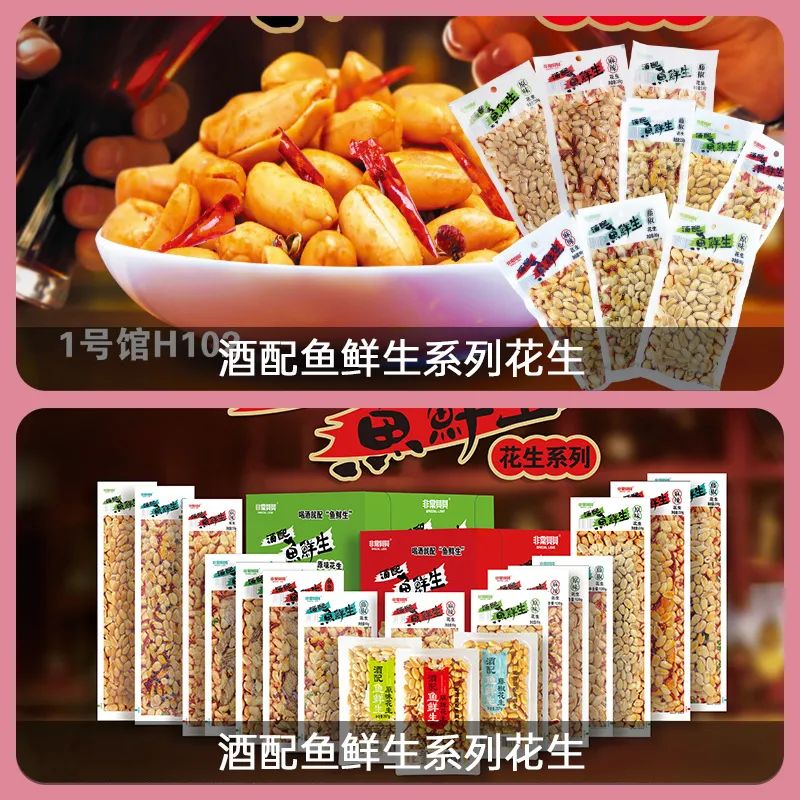 沈陽(yáng)愛(ài)允貝貝食品有限公司