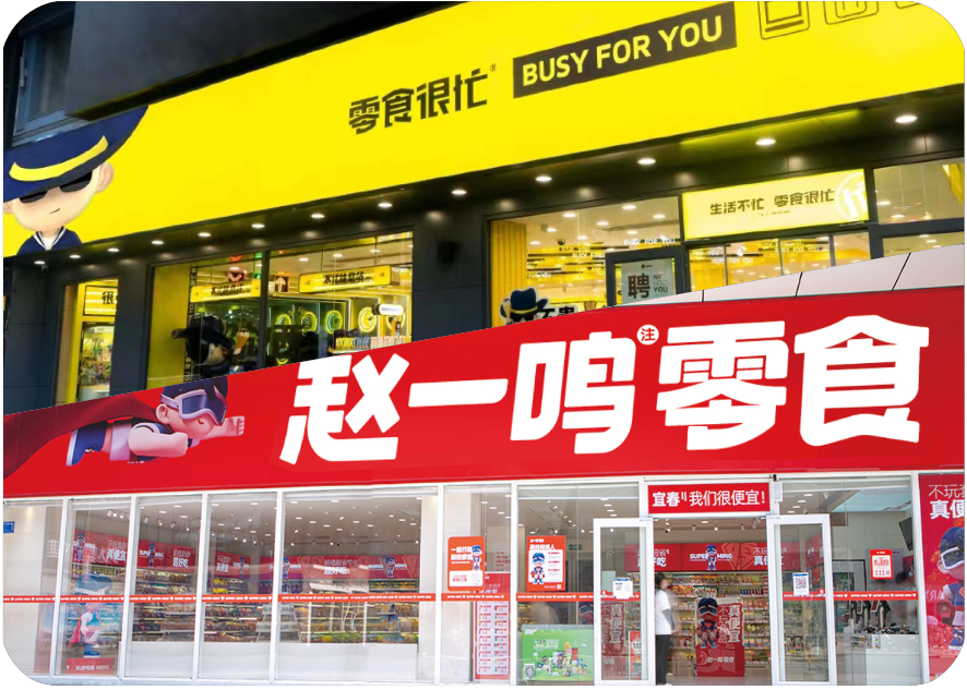 鳴鳴很忙門店破10000家