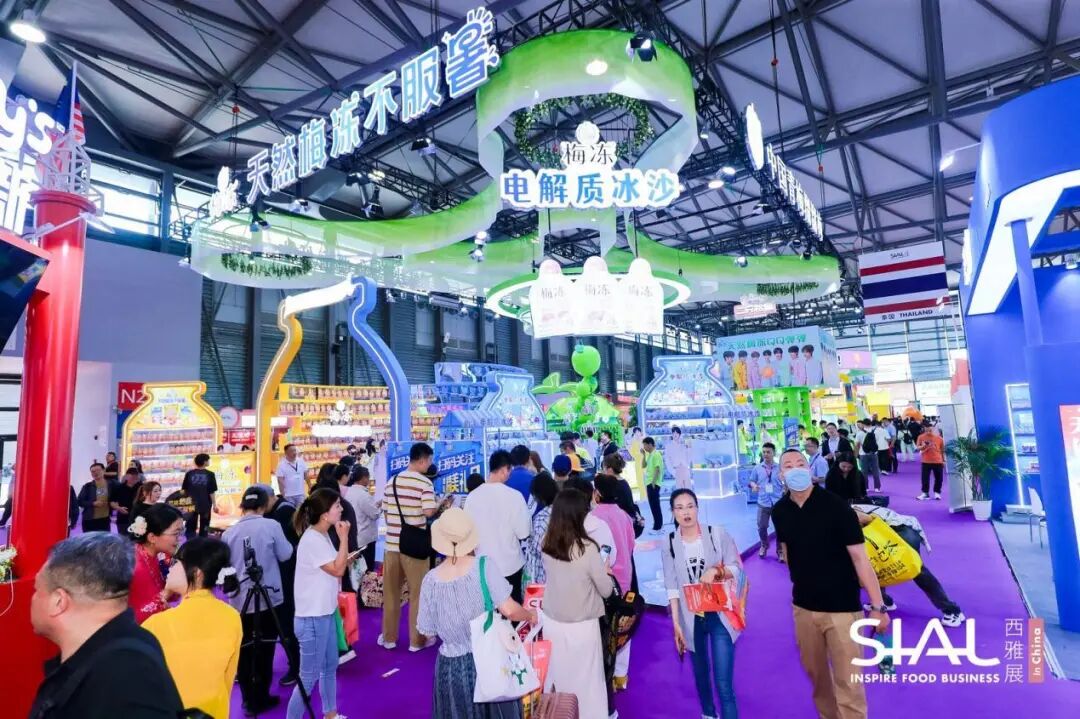 SIAL西雅國(guó)際食品展
