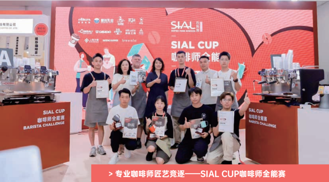 滬深雙城格局，開啟華南食飲新篇章