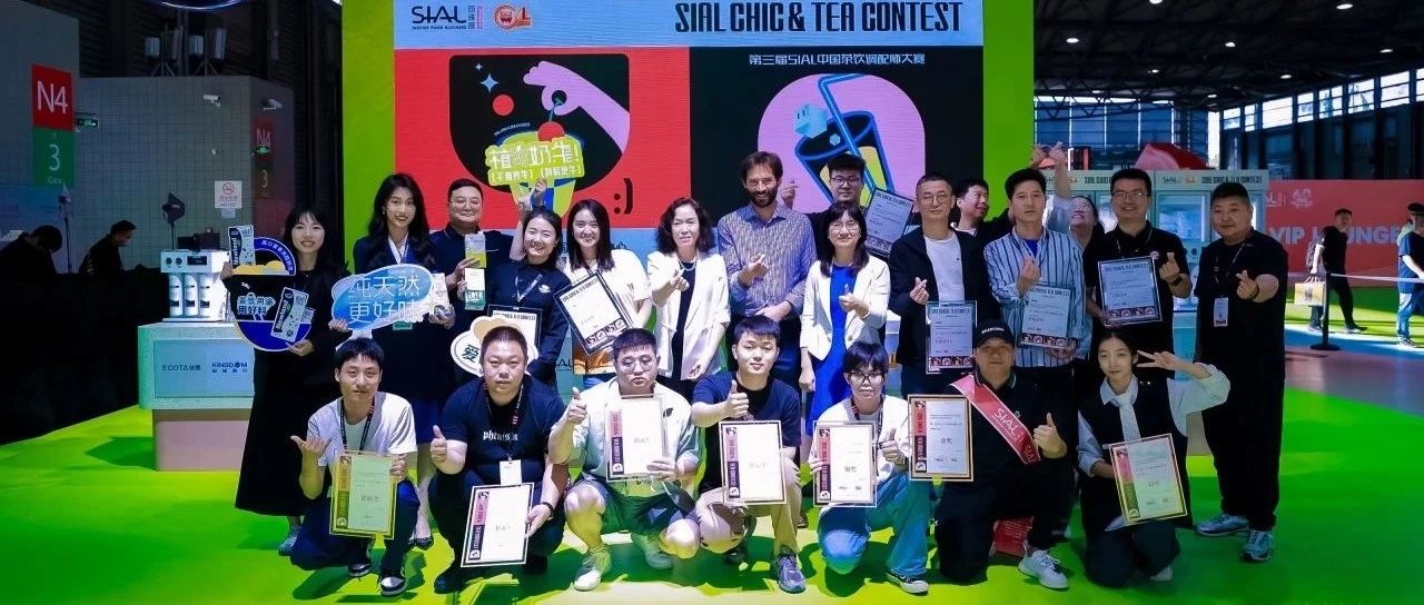 奈雪的茶7任裁判長，攜霸王茶姬、益禾堂、甜啦啦、爺爺不泡茶等評委團(tuán)，倒計(jì)時(shí)5天見證2025網(wǎng)紅爆款誕生！