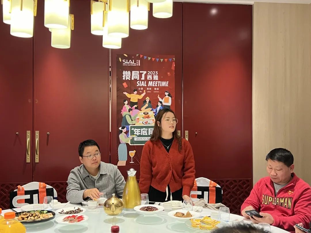 SIAL Meetime 攢局了西雅