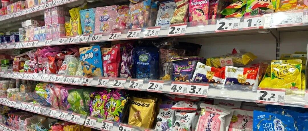 卷價(jià)格不香了？糖果行業(yè)最該“卷”的原來是……