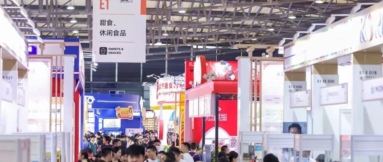 SIAL西雅國(guó)際食品展5月上海舉行 35萬(wàn)好品吸引18萬(wàn)海內(nèi)外買(mǎi)家