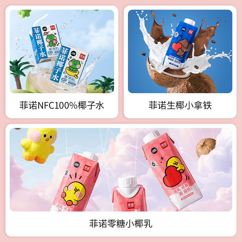 SIAL西雅展（上海）