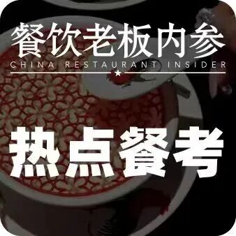 傍上 “新中式”，現(xiàn)制酸奶能迎來(lái) “二次爆發(fā)” 嗎？