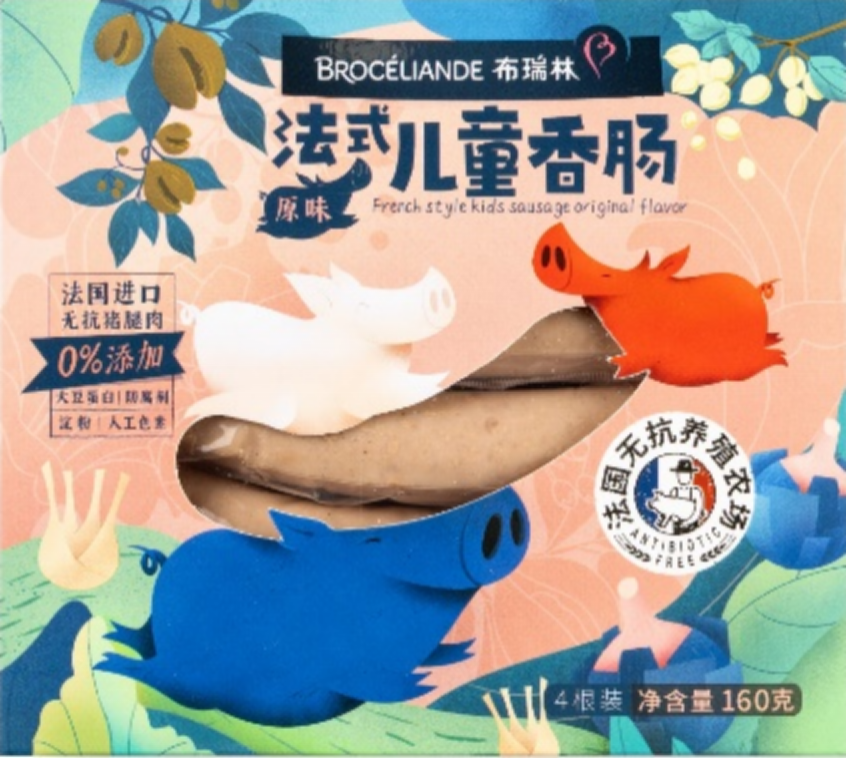 第二十一屆SIAL創(chuàng)新大賽決賽 入圍前十獲獎(jiǎng)產(chǎn)品