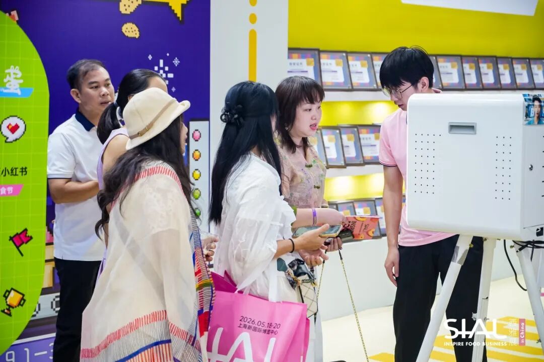 SIAL西雅國(guó)際食品展