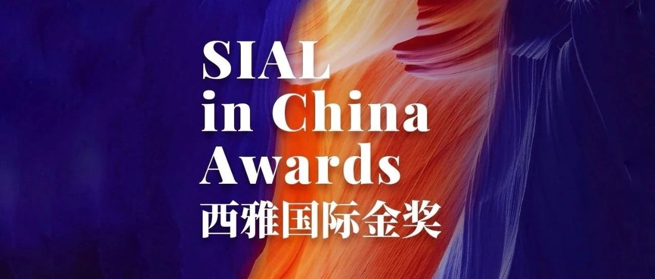 比拼健康和安全 食飲業(yè)釋放廣泛創(chuàng)新強(qiáng)信號