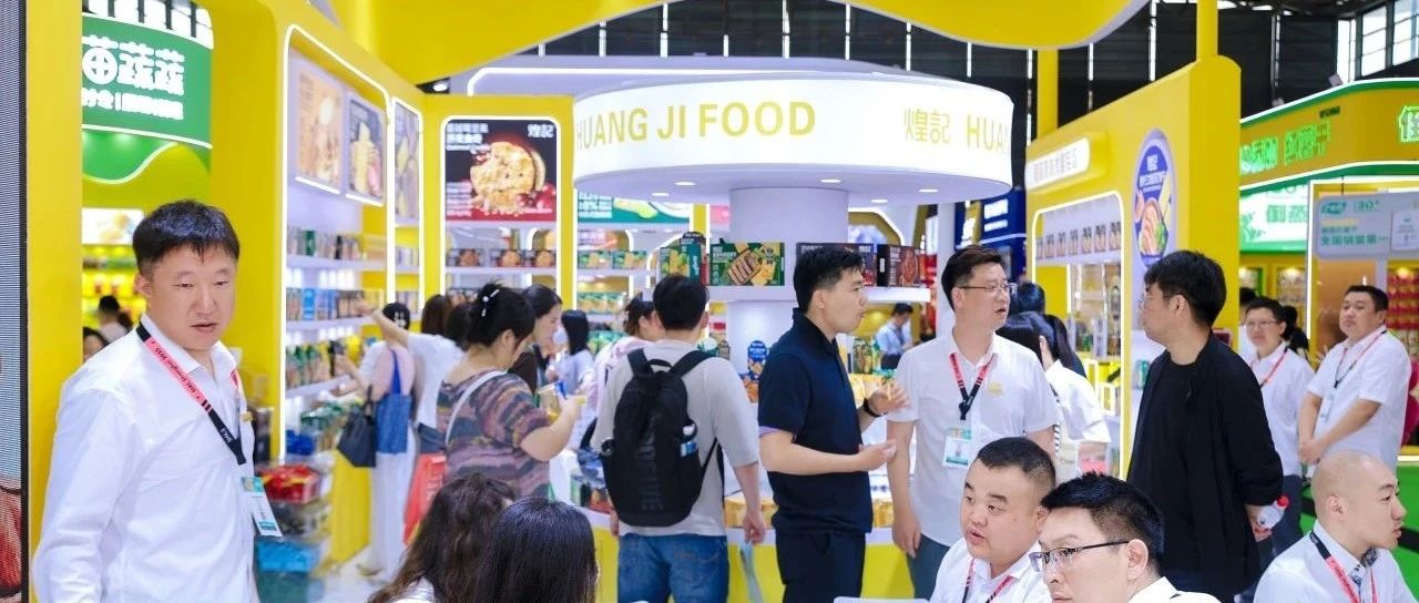 青檸三文魚與金蒜牛肉的碰撞 煌記食品攜創(chuàng)新餅干亮相9月SIAL西雅國(guó)際食品展