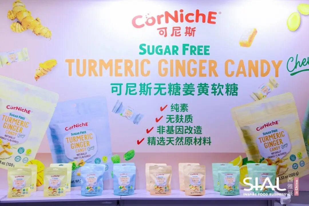 SIAL西雅國(guó)際食品展