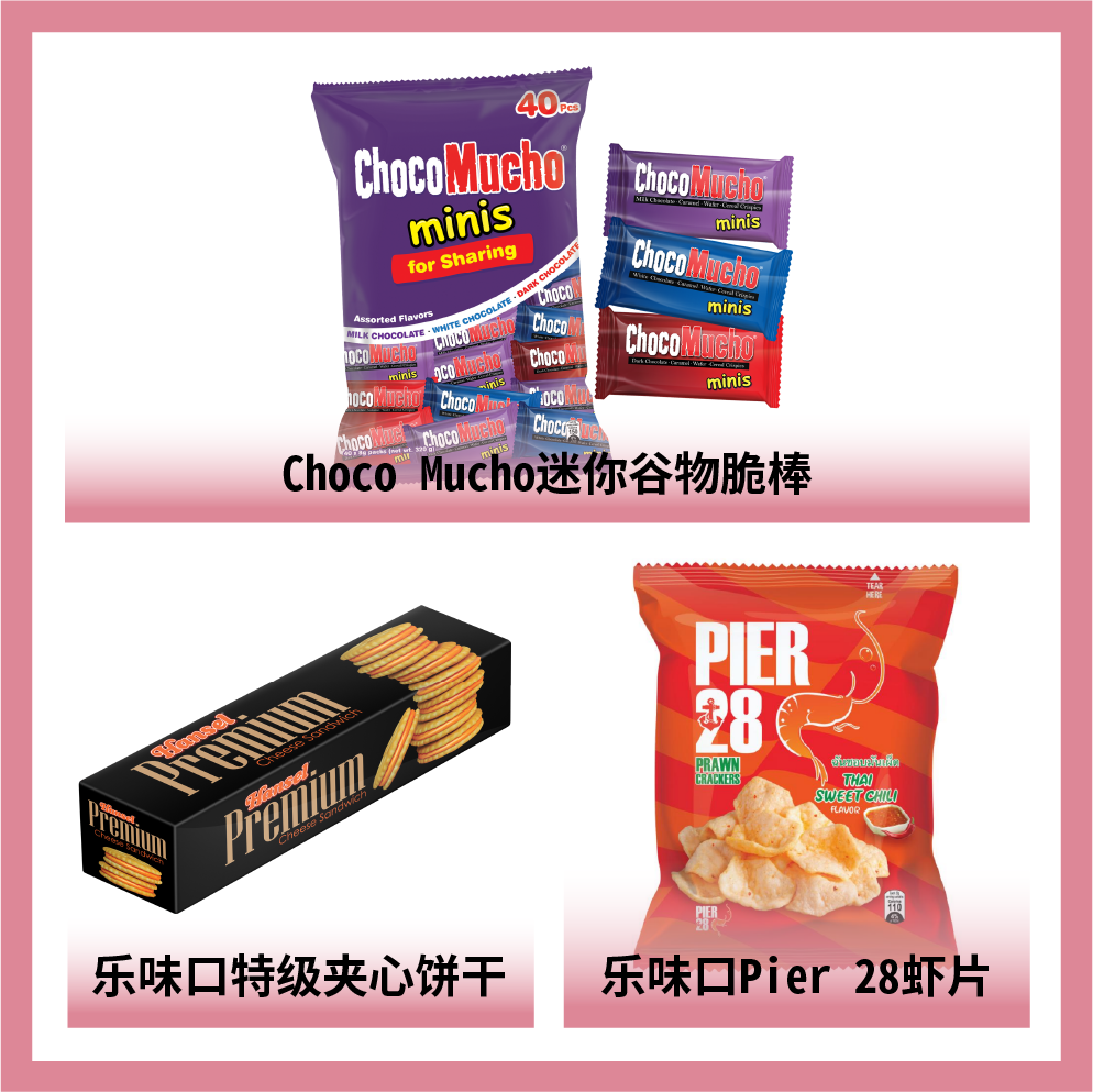 譽(yù)嘉食品國(guó)際有限公司