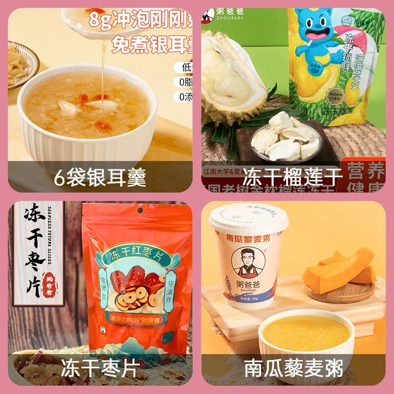 愛巢生物科技（常州）有限公司