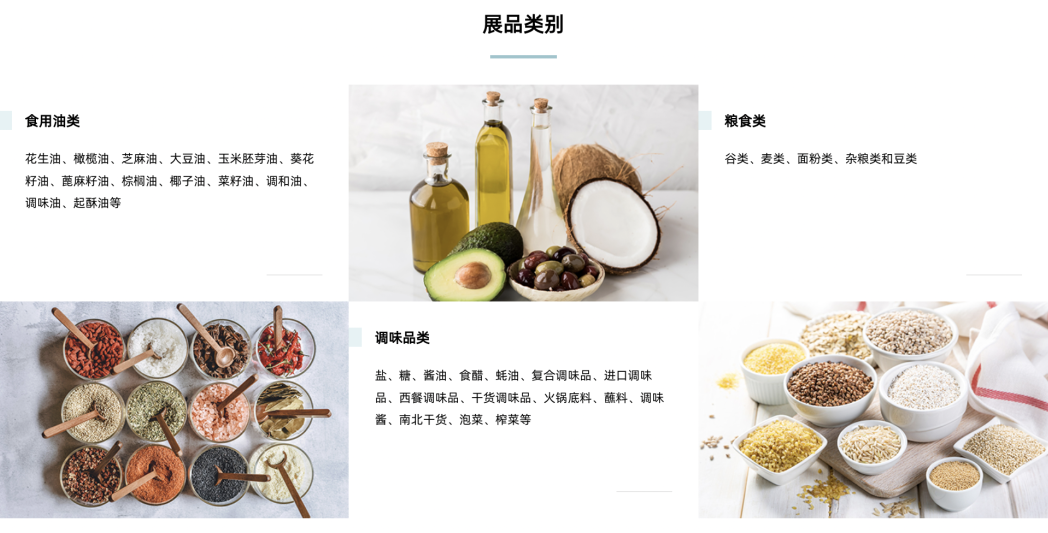 SIAL西雅國(guó)際食品展