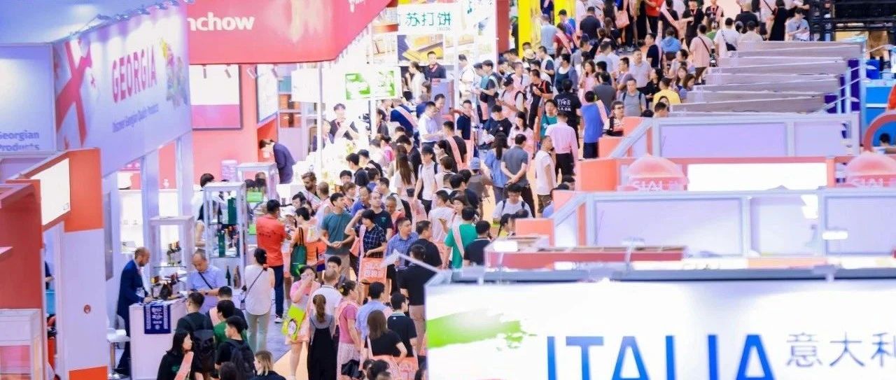 SIAL西雅展（上海）榮獲“2024年度上海品牌展覽會”